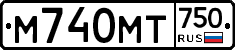 М740МТ750 - 