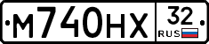 М740НХ32 - 