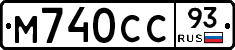 М740СС93 - 
