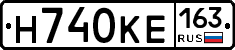 Н740КЕ163 - 