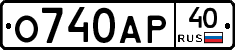 О740АР40 - 