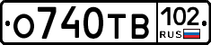 О740ТВ102 - 