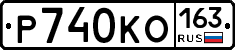 Р740КО163 - 