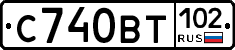 С740ВТ102 - 