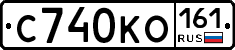 С740КО161 - 