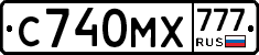 С740МХ777 - 