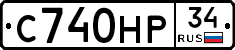 С740НР34 - 