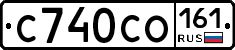 С740СО161 - 