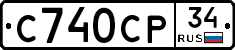 С740СР34 - 