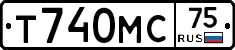 Т740МС75 - 