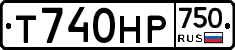 Т740НР750 - 