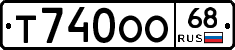 Т740ОО68 - 