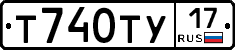 Т740ТУ17 - 