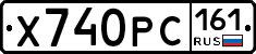 Х740РС161 - 