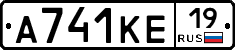 А741КЕ19 - 