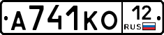 А741КО12 - 