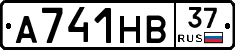 А741НВ37 - 