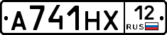 А741НХ12 - 