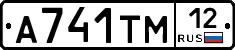 А741ТМ12 - 