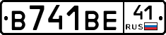 В741ВЕ41 - 
