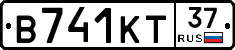 В741КТ37 - 