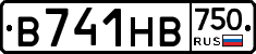 В741НВ750 - 
