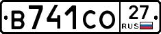 В741СО27 - 