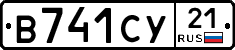 В741СУ21 - 