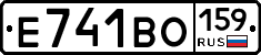 Е741ВО159 - 