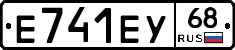 Е741ЕУ68 - 