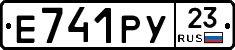 Е741РУ23 - 
