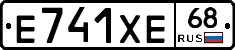 Е741ХЕ68 - 