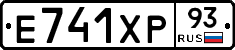 Е741ХР93 - 