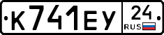 К741ЕУ24 - 