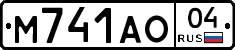 М741АО04 - 