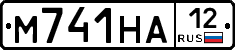 М741НА12 - 