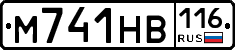 М741НВ116 - 