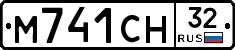 М741СН32 - 