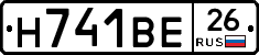 Н741ВЕ26 - 