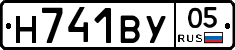 Н741ВУ05 - 