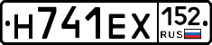 Н741ЕХ152 - 