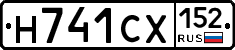 Н741СХ152 - 
