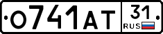О741АТ31 - 