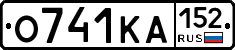 О741КА152 - 