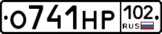 О741НР102 - 