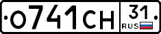 О741СН31 - 