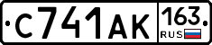 С741АК163 - 