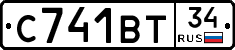 С741ВТ34 - 