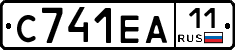 С741ЕА11 - 