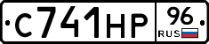 С741НР96 - 